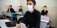 فوری/ مدارس سراسر تهران تعطیل شد
