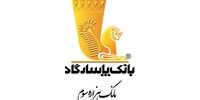 آموزش برداشت وجه بدون کارت از دستگاه‌های خودپرداز بانک پاسارگاد