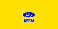 لوگوی جدید ایرانسل را ببینید + عکس 