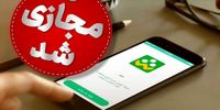 تمام مدارس مشهد فردا مجازی شد
