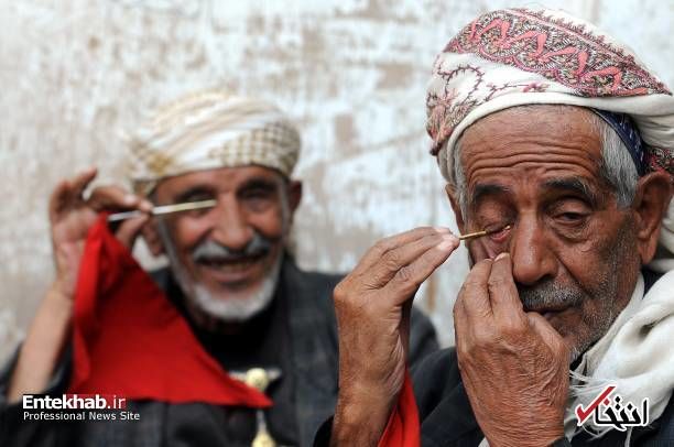 مراسم سرمه کشی در یمن