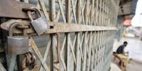 ثبات بازار نشانه چیست ؟ / آغاز دوران رکود یا ثبات اقتصادی