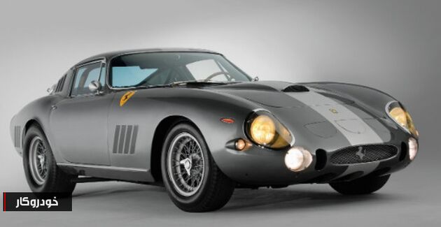 6) Ferrari 275 GTB-C Speciale