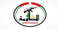 درخواست فوری گروههای مقاومت از قزاقستان در پی پیوستن به توافق ابراهیم
