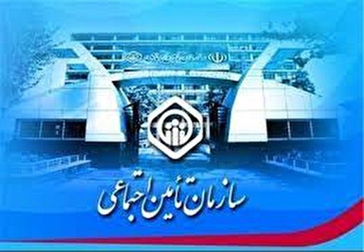 امکان احیاء غیرحضوری سوابق بیمهای فراهم شد + جزئیات