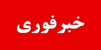 پدافند هوایی در این شهر فعال شد