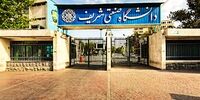 وزارت علوم: شکایتی بابت اخراج یا تعلیق نداشته‌ایم