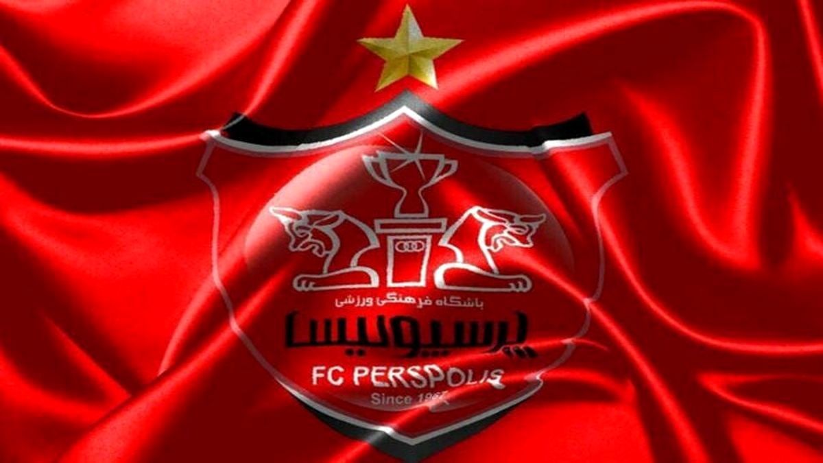 اطلاعیه مهم فرابورس درباره عرضه سهام پرسپولیس
