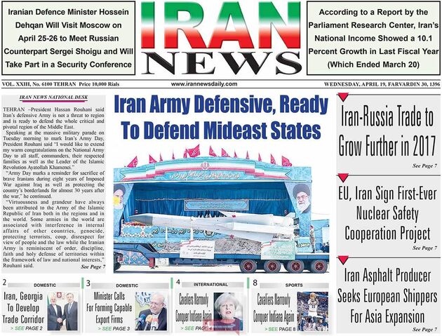 صفحه اول روزنامه های چهارشنبه 30 فروردین
