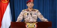 یک پهپاد جاسوسی آمریکا  سرنگون شد+ جزئیات