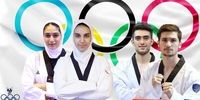 اولین حریف ایرانی ها در المپیک توکیو مشخص شد