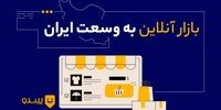 پیندو، معتبرترین فروشگاه خرید و فروش کالای نو و خدمات