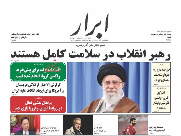 AbrarNews_s