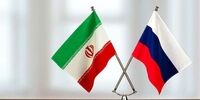 آغاز مذاکرات تجاری روسیه و ایران از فردا / خبر مهم پوتین تحقق یافت؟