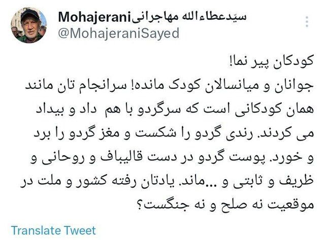 واکنش سیاسیون به اظهارات «قالیباف» در جلسه علنی مجلس