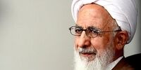 مخالفت یک مرجع تقلید با طرح صیانت از فضای مجازی
