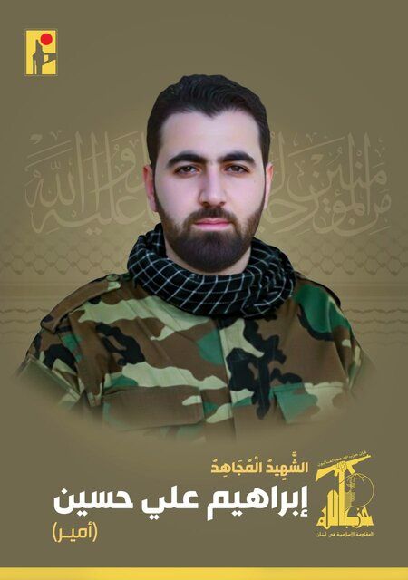 اعلام اسامی شهدای حزب‌الله در حمله رژیم صهیونیستی به بیروت