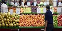 ساعات جدید فعالیت میادین و بازارهای میوه و تره‌بار 