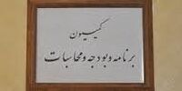 بررسی بودجه سال 1401 در مجلس