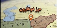 این شهر پر از تجار ثروتمند افغان است
