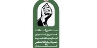 اطلاعیه ستاد بزرگداشت رهبر شهید انقلاب درباره زمان تشییع + جزئیات