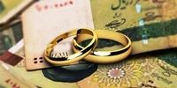 انتقاد یک نماینده مجلس از کم کاری بانک‌ها در پرداخت تسهیلات ازدواج