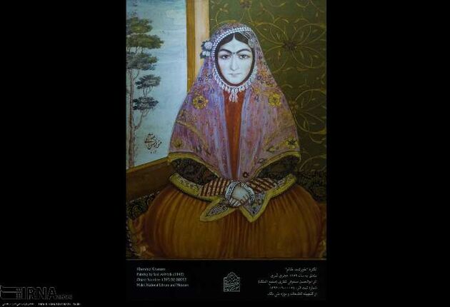 موزه ملی ملک