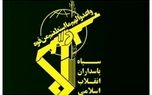 سپاه پاسداران یک اطلاعیه مهم صادر کرد/ سرهنگ محمدی به شهادت رسید+ عکس