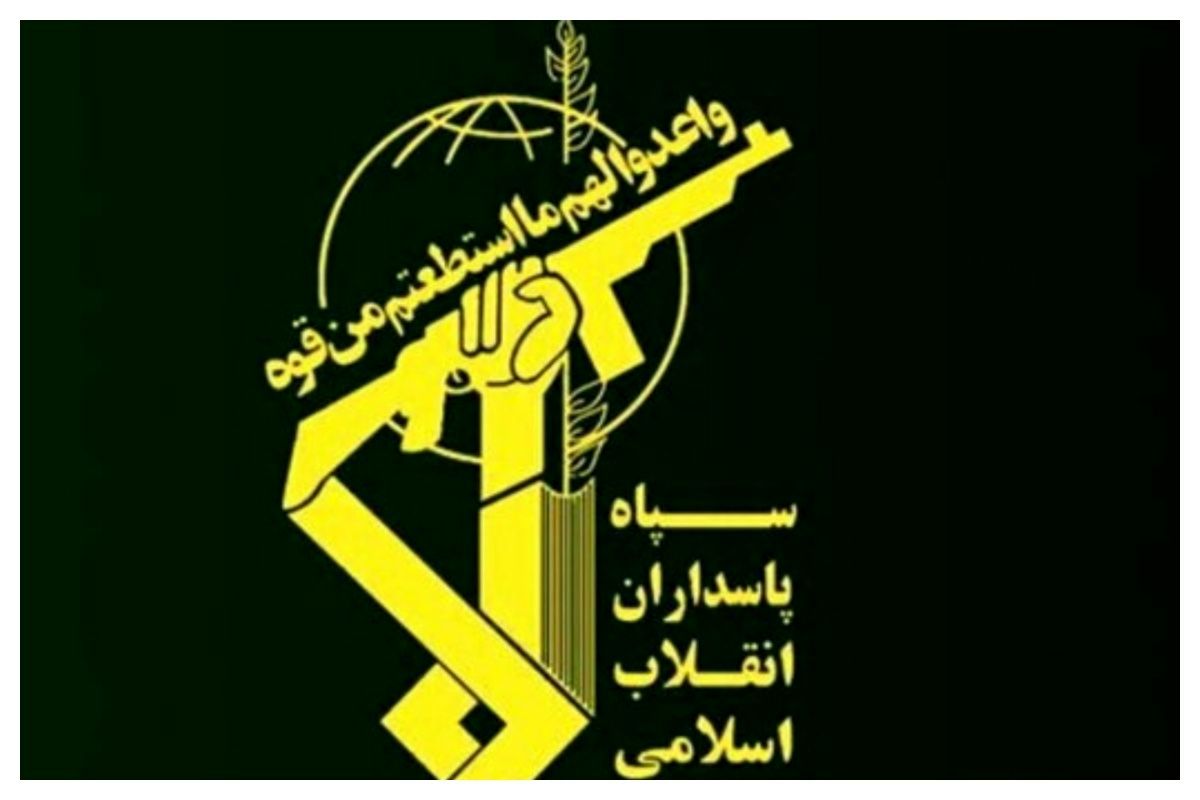 بیانیه سپاه پاسداران منتشر شد + جزئیات