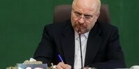 فوری/ نامه‌ قالیباف به رییس‌جمهور/ قانون واردات خودروهای کارکرده ابلاغ شد
