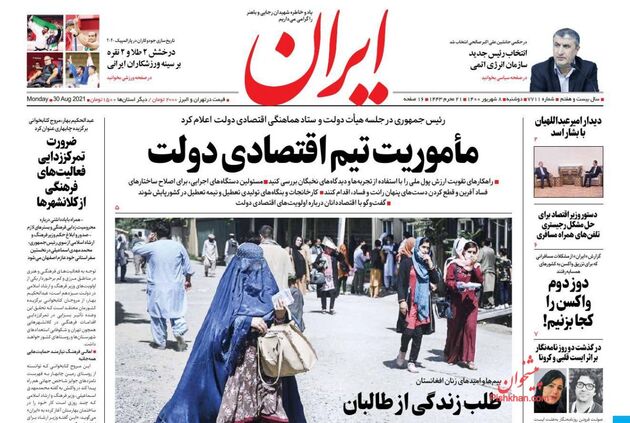 Iran