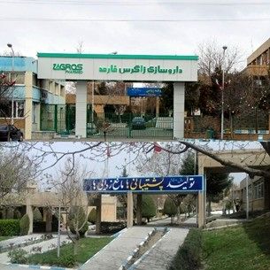 اصلاح ساختار مالی/ جهش تولید و سودآوری