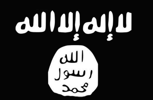 دستگیری 41 عضو داعش توسط وزارت اطلاعات