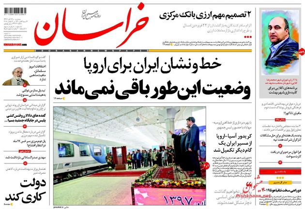 khorasannews