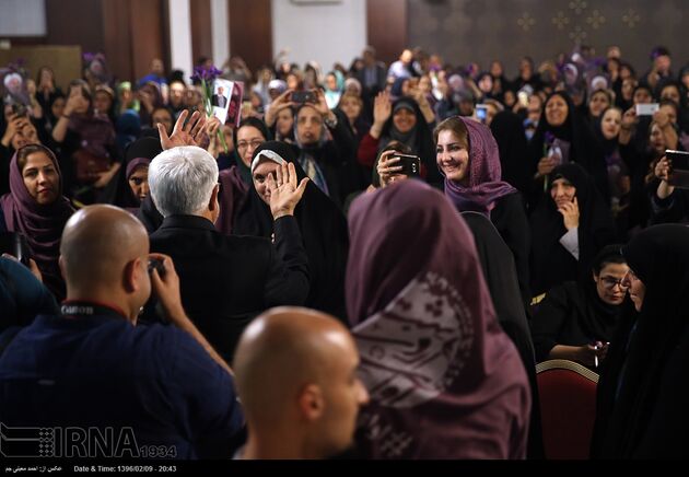 همایش زنان حامی روحانی در تهران