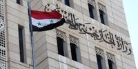 بیانیه مهم وزارت خارجه سوریه علیه آمریکا