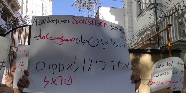 تجمع اعتراضی دانشجویان مقابل یک سفارت در تهران+تصاویر