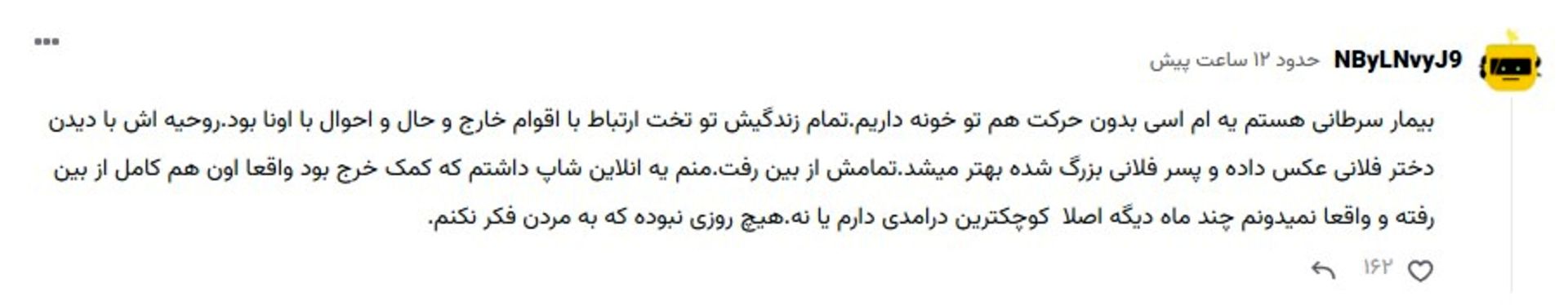 کامنت کاربر زومیت