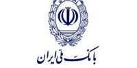 تحویل سکه‌های پیش فروش آغاز شد