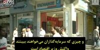 نقش اردوغان و دامادش در بحران اقتصادی ترکیه
