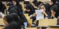 آزمون کارشناسی ارشد 1401 به تعویق می‌افتد؟