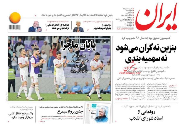 Iran