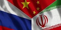 فوری / بیانیه مشترک ایران، روسیه و چین درباره برجام + جزئیات