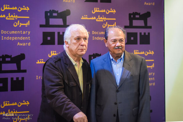 جشن مستقل سینمای مستند