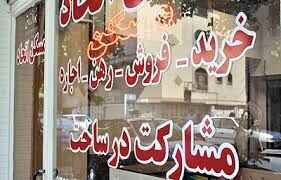 ورود بانک ها در خرید و فروش ملک غیرقانونی است / یک حقوق دانان و استاد دانشگاه شهید بهشتی می گوید: بانک ها به صورت غیرقانونی وارد خرید و فروش ملک شده اند.
