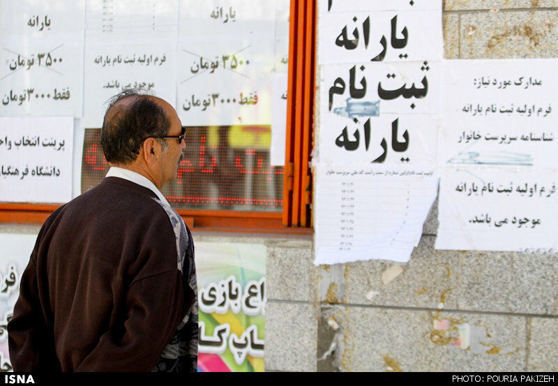 حذف یارانه صاحبان درآمد 3 میلیونی قطعی شد/خانوارهای با 5 فرزند استثنا شدند