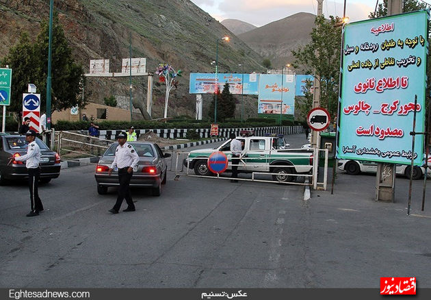 حاشیه‌های اقتصادی به روایت تصویر ( سه‌شنبه 25 فروردین)