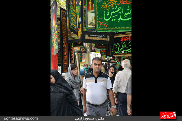 آماده شدن بازار تهران برای ایام محرم+عکس