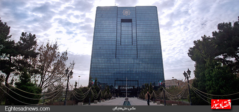 رهایی بانک‌ها از حبس تحریم/ بازگشت انعطاف به بانک مرکزی