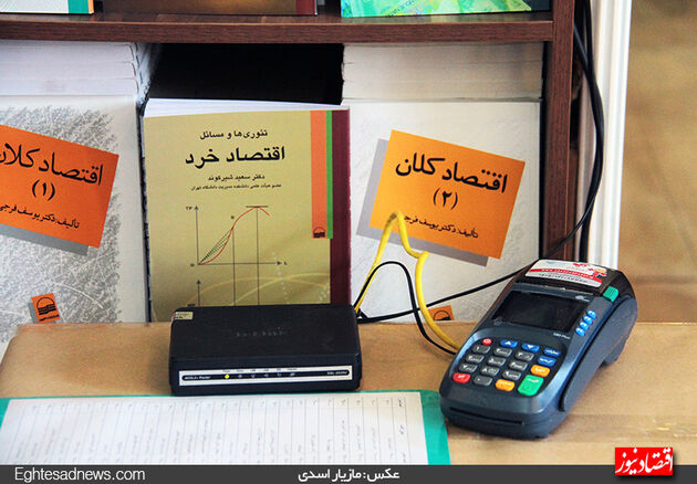 میهمانان کوچک بانکی در غرفه‌های کتاب(گزارش تصویری)